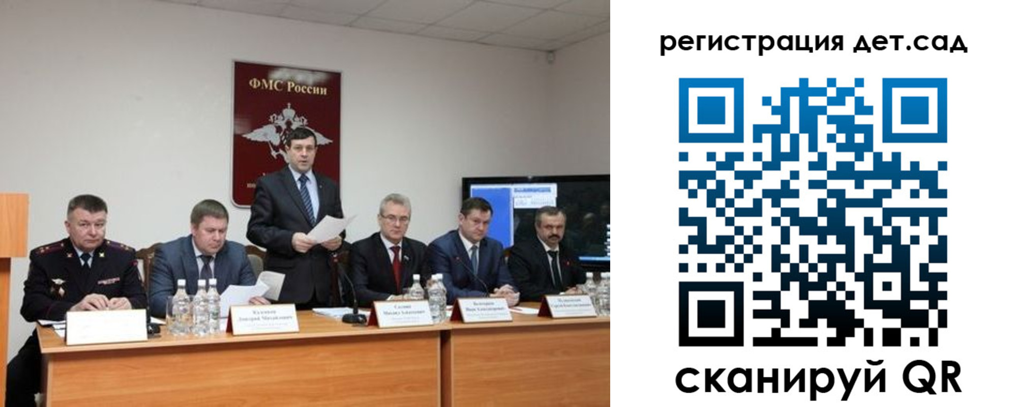прописка для работы в Кодинске