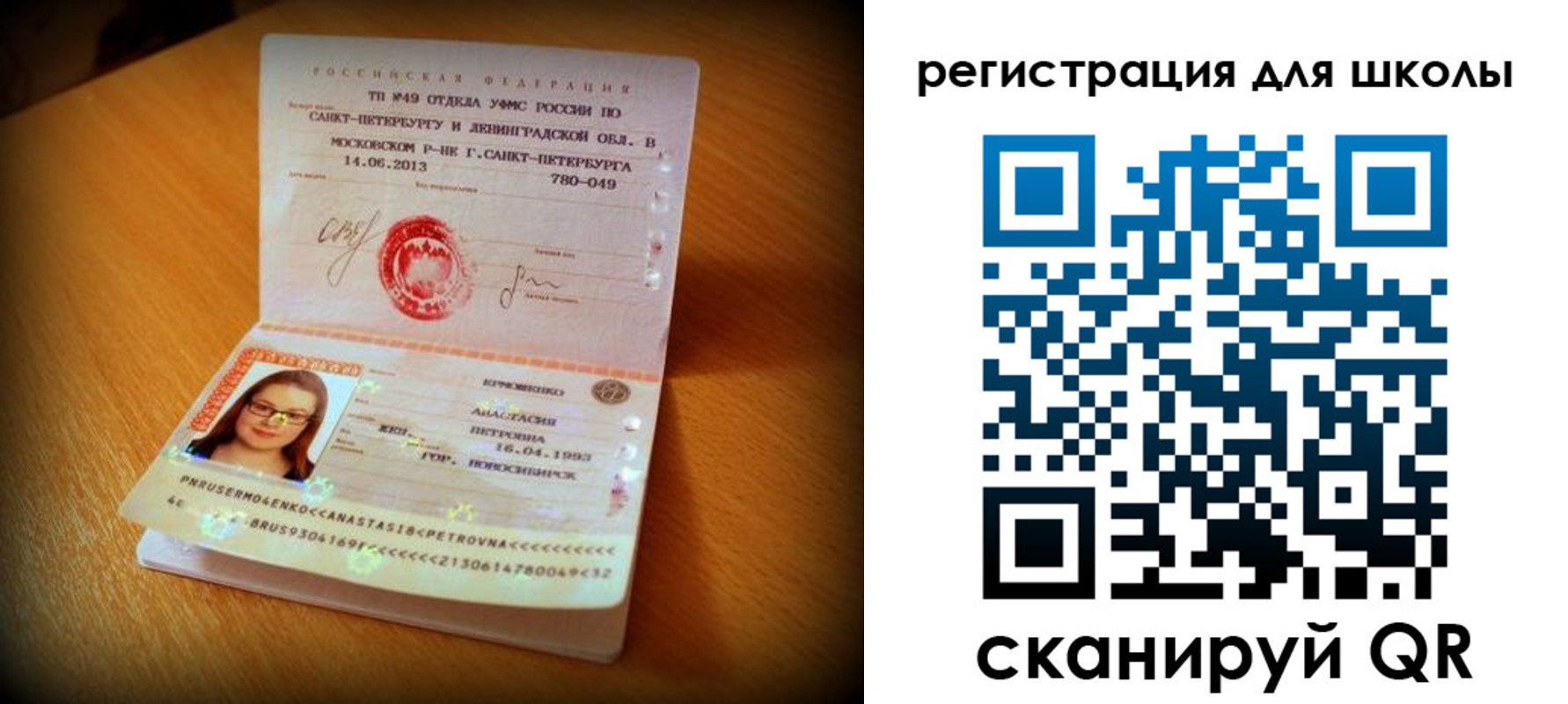 прописка в квартире в Кодинске