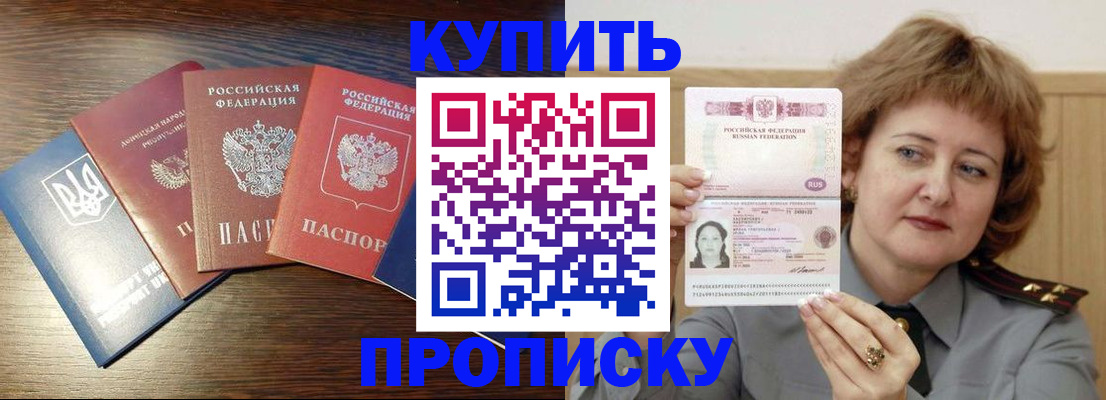 временная регистрация госуслуги в Кодинске