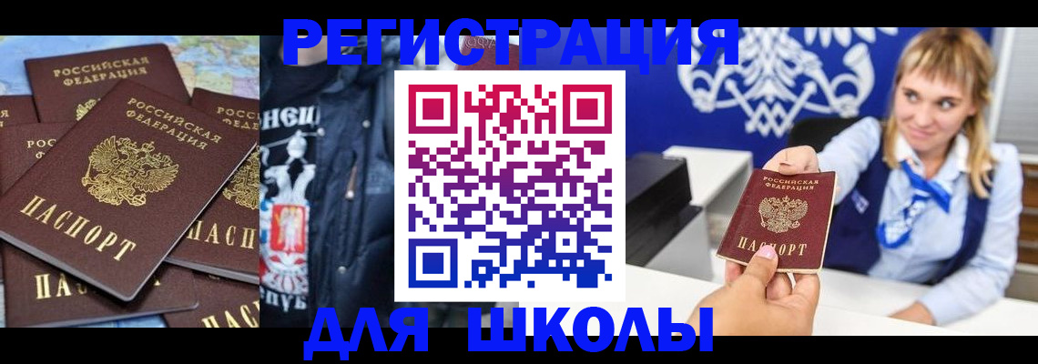 пропишу в квартире в Кодинске